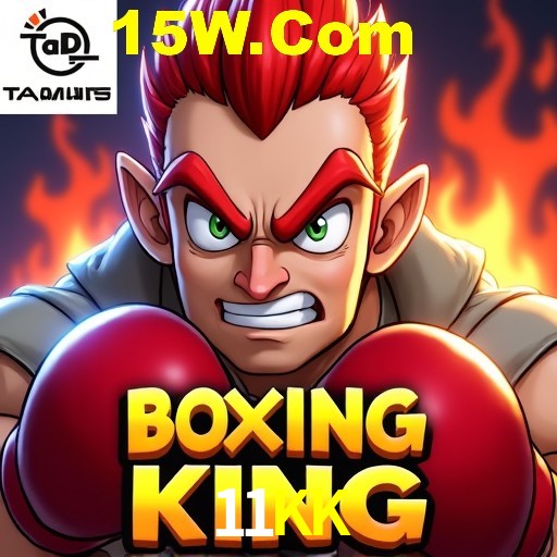 Flash Promotion 11KK